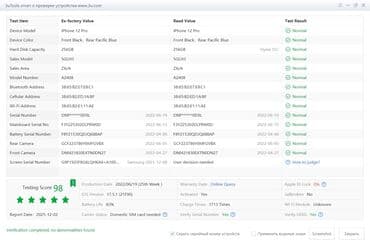 iphone 11 цена в бишкеке бу: IPhone 12 Pro, Б/у, 256 ГБ, Pacific Blue, 81 % — 5