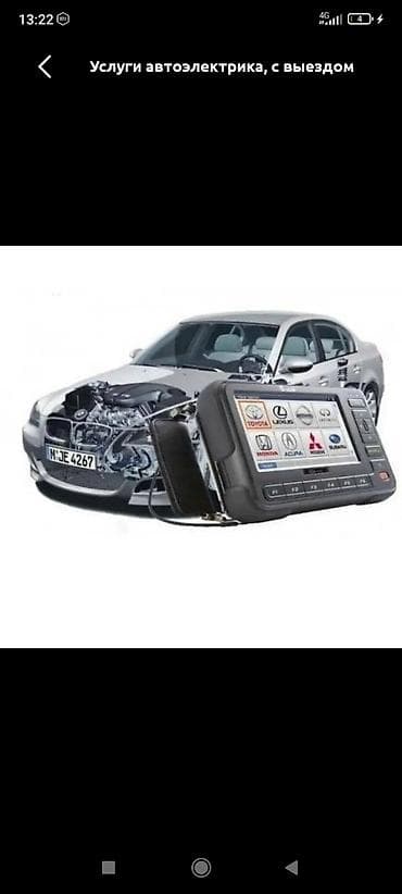 Услуги моторист ходовка тормозной системы с выездом - Выездная