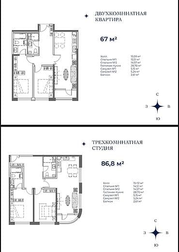 sinan: 2 комнаты, 57 м² — 6