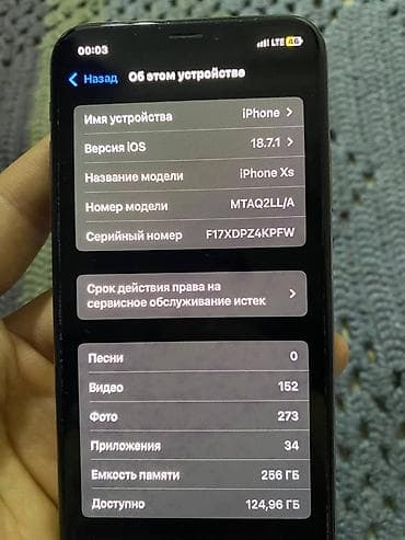 phone 7 plus: IPhone Xs, Золотой — 7