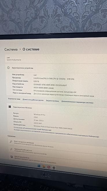 купить компьютер в бишкеке в рассрочку: Компьютер, ядер - 16, ОЗУ 8 ГБ, Для работы, учебы, Б/у, Intel Core i7, NVIDIA GeForce GTX 1060, HDD — 2
