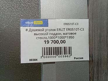 душевые кабины таатан: Душевая кабина Полукруглая, Размер: 1 x 1 см, Покрытие: Матовое — 3