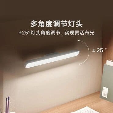 светильник для чтения: Магнитная лампа для чтения Xiaomi Mija Magnetic Reading Lamp — 4