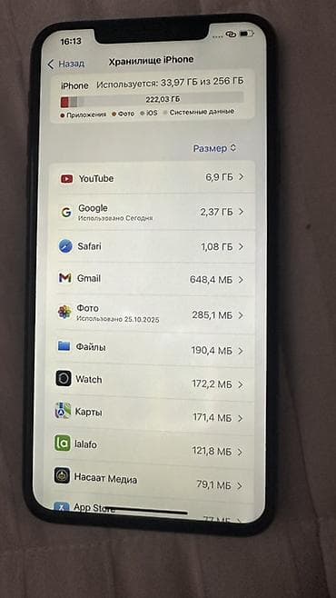 apple mac mini: IPhone 11 Pro Max, Б/у, 256 ГБ, Matte Midnight Green, 100 % — 3