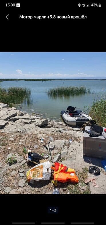 fixed gear купить бу: Кайык, Калак менен, Резина, Колдонулган — 1