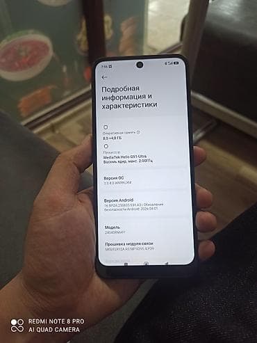 a7 lite: Redmi, Redmi 13, Б/у, 256 ГБ, цвет - Черный, 2 SIM — 2