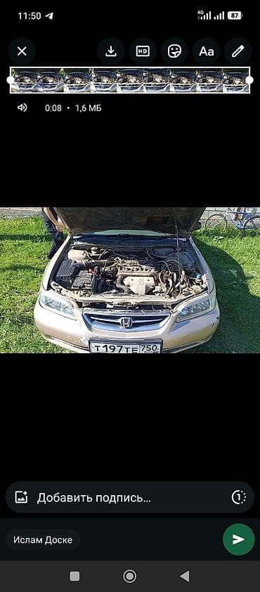 Honda Accord: 2001 г., 2.3 л, Автомат, Бензин, Седан — 1