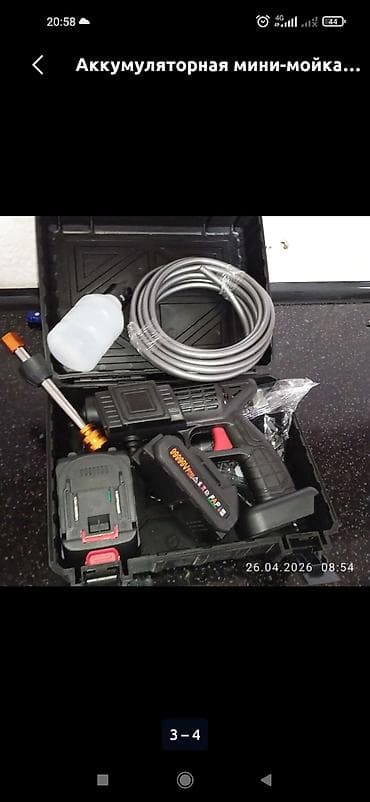 аккумуляторная мойка: Аккумуляторная мини-мойка высокого давления (портативная) — 1