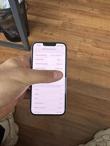 nokia e: IPhone 13, Б/у, 128 ГБ, Голубой, 82 % — 9