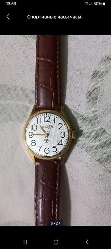 smart sensor: Классические часы часы, Swiss Military, Швейцария, Водонепроницаемые, Мужские, Б/у — 10