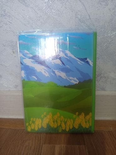 third edition solution: Книга родиноведение в хорошем качестве — 2