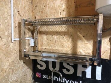 полки стеллажи для магазина бу: Сушилки для посуды навесные в виде стеллажа любой длины — 3