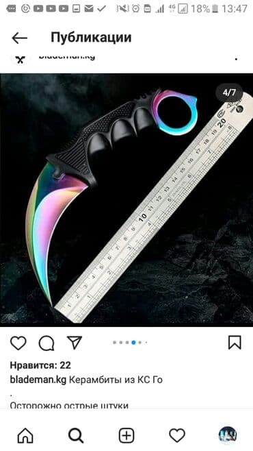 ножи ручной работы: Керамбиты — 2