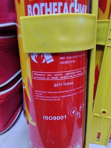 щиты пожарные: Аэрозольный огнетушитель FIRE STOP (вогнегасник) - Тип: аэрозольный — 2