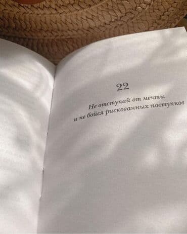 купить книгу кладбище домашних животных: Книга: "Когда я вернусь, будь дома" - размышления о любви и ее формах — 2