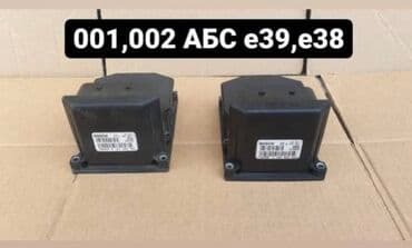 медогонка цена бу: Запчасти на БМВ 
Есть все
Наш адрес район Ак орго ул Кожожаш 1/1 — 3