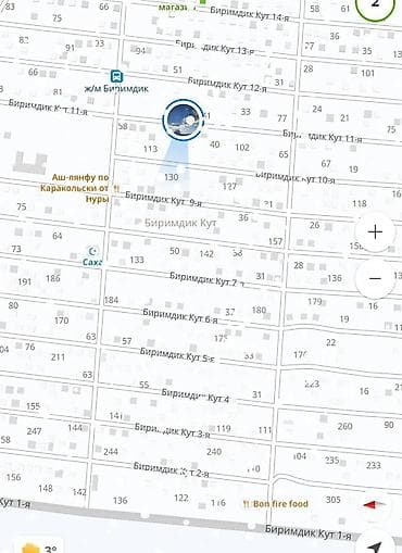 Земельные участки: 53 соток, Для строительства, Красная книга — 5