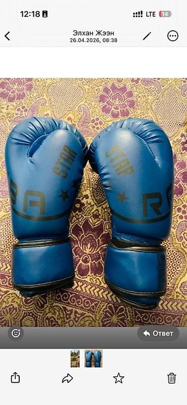 грыжа стол: Боксерские перчатки RBA STAR, синие. - Назначение: тренировки по — 1