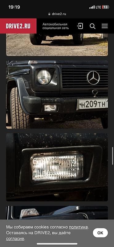 Противотуманные фары Hella для переднего бампера Mercedes-Benz G‑Class