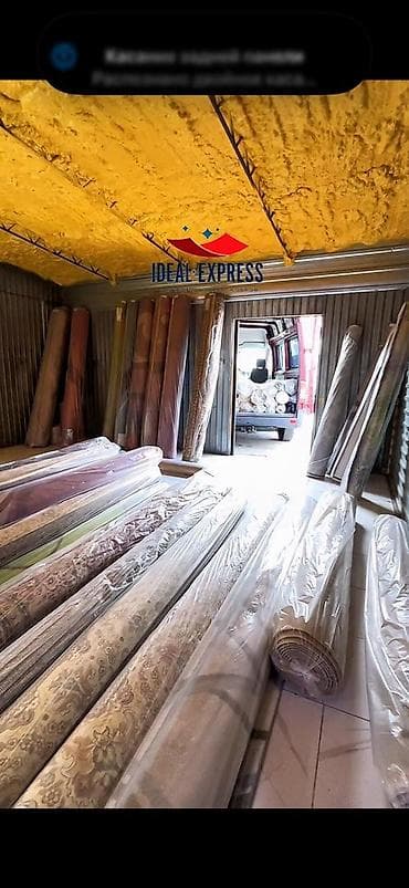 aura roboclean: Стирка ковров, | Ковер, Палас, Бесплатная доставка — 10