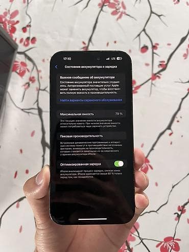 poco s3: IPhone 14 Pro, 256 ГБ, 79 % — 4