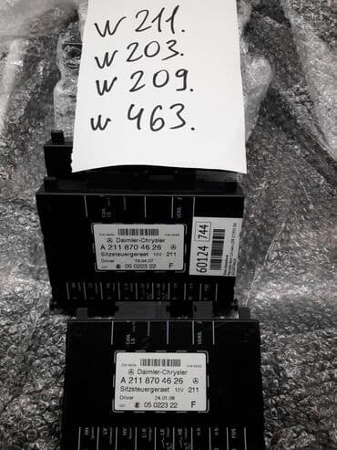 блок управления сидений: Переднее сиденье, Mercedes-Benz 2002 г., Б/у, Оригинал — 3