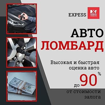 infinity fx35: Автоломбард | Кредит — 1