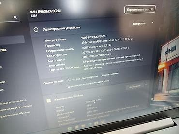 thinkpad t470: Ультрабук, Новый, Intel Core i5 — 9