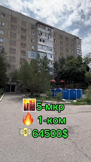 1 бөлмө, 34 м², 105-серия, 1 кабат, Эски ремонт lalafo.kg да 1 бөлмө, 34 м², 105-серия, 1 кабат, Эски ремонт