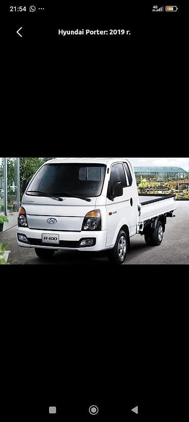 Легкий грузовик, Hyundai