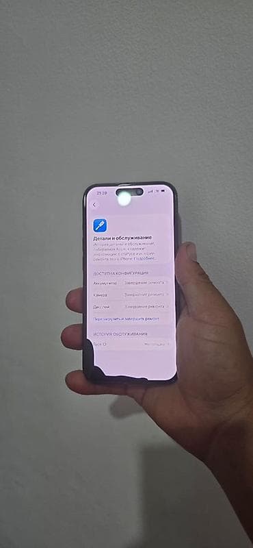 face id: IPhone 15 Pro, 256 ГБ, Black Titanium, Кабель — 5