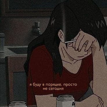 временная: Ищу работу в районе Дордой моторс / Кызыл аскер, Киркомстром Ошский — 1