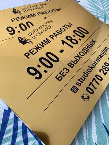 изготовление рекламных вывесок: | Вывески, Лайтбоксы, Таблички, | Монтаж, Демонтаж, Разработка дизайна — 6