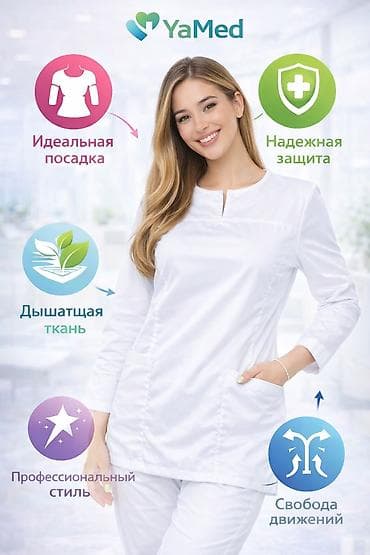 одежд: Дордой рынок🇰🇬 ➡️Оптом и в розницу Качество 🔥🔥🔥🔥 🔴 Униформа — 1