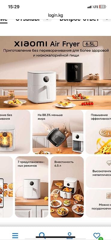 аэрогриль цена ош: Духовка, Б/у — 1