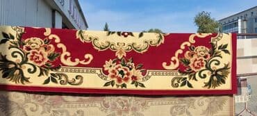 Балдар килемдери жана килемчелери: Килем Колдонулган — 1