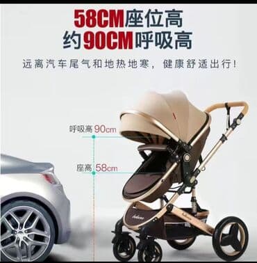 детская игровая палатка: Коляска, цвет - Золотой — 5