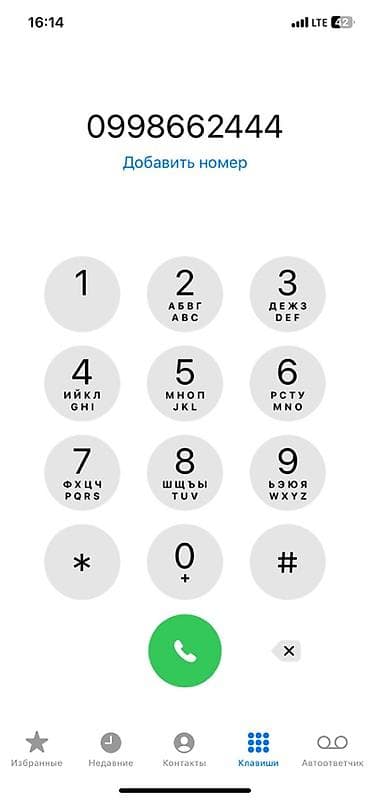 open mind: Услуги мелкосрочных работ Сантехника. Электрика. Покраска. И. Т. Д — 1