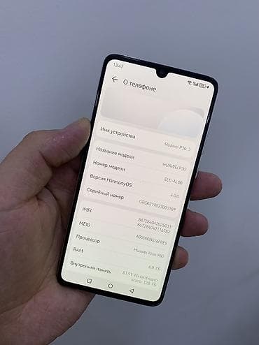 j5 prime: Huawei P30, Б/у, 128 ГБ, цвет - Серый, 2 SIM — 4