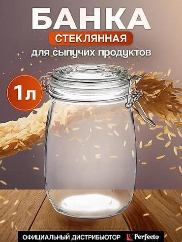 fire maple: Банки, Новый, Платная доставка, Самовывоз — 1