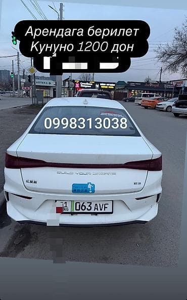 електро мобили: Сдаю BYD под такси, Посуточно — 1