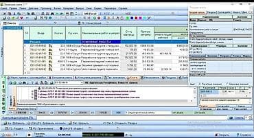 деньги под проценты срочно: Сметчик РИК Проф; Для тендера. Строительство- ремонт тендер — 1