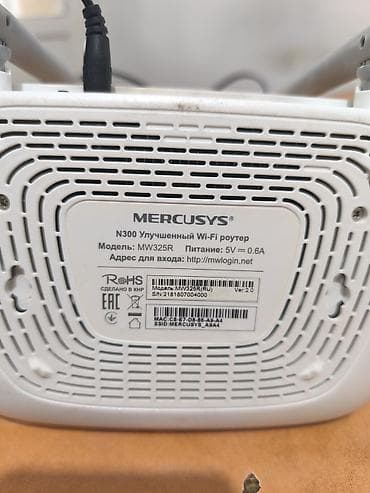 пассивное сетевое оборудование sevian: Wi‑Fi роутер Mercusys MW325R (N300) - Диапазон: 2.4 ГГц, скорость до — 4