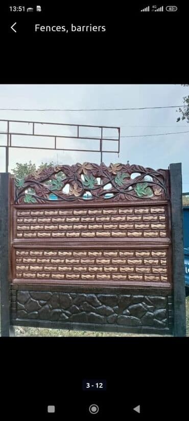 заборы бишкек: Заборы и ограждения, Гарантия, Бесплатная доставка — 20