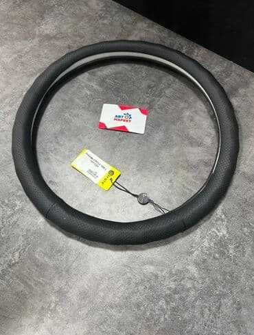 чихолы на авто: Чехол на руль — 2