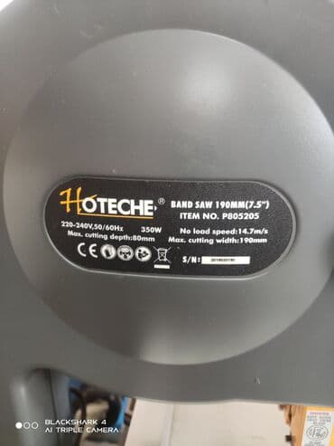 домкрат ош: Ленточная пила. Hoteche --805215-- 750вт. 54000с Пила ленточная — 7