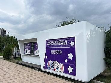 Коммерциялык мүлк: Павильондорду ижаралоо, 35 м², Ремонту менен, Жарым-жартылай жабдуулары менен, Суу, Канализация, Жылытуу — 4