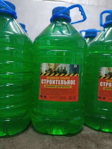 мыло порошок: ЖИДКОЕ МЫЛО ДЛЯ РАСТВОРА!!! — 1