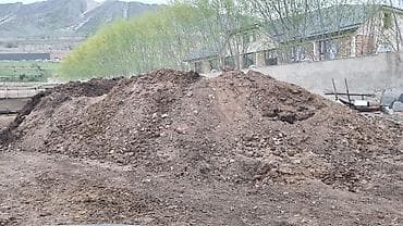 стол с зонтом: Перегной для сада и огорода. Навоз. Самовывоз. Цена договорная — 3