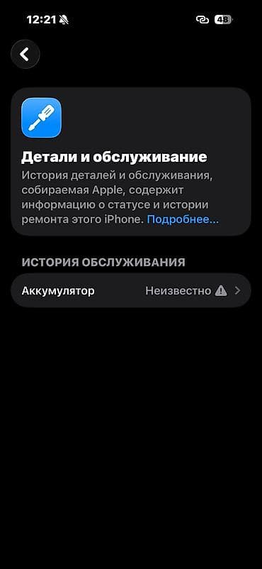 IPhone 15 Pro, Колдонулган, 128 ГБ, Blue Titanium, Заряддоочу түзүлүш, Стилус, 100 % — 6